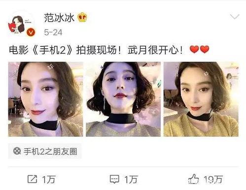 2015娱乐圈吃瓜盘点,盘点那些年我们一起吃过的“瓜”